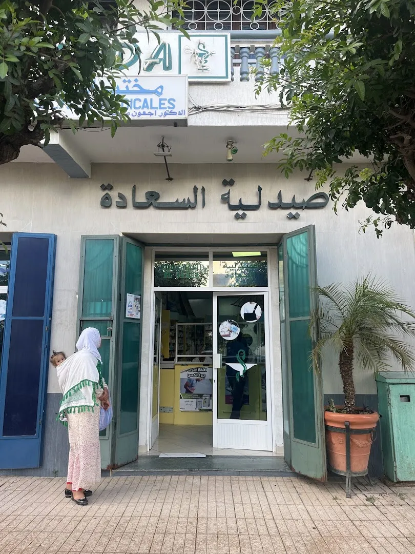Pharmacie Es-Saada