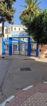 Pharmacie Loukkous
