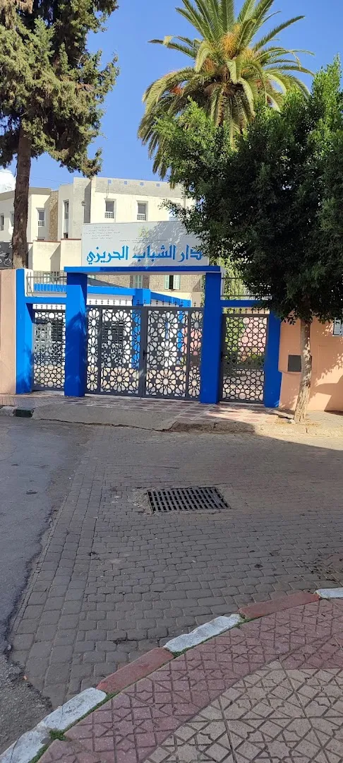 Pharmacie Loukkous