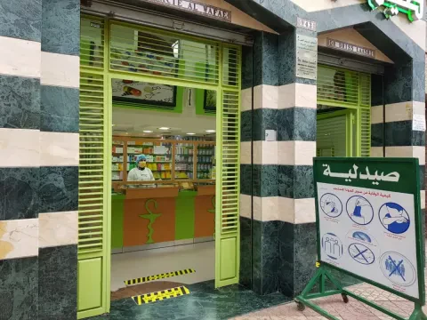 Pharmacie Al Fath