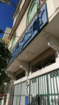 Pharmacie El Moussalah