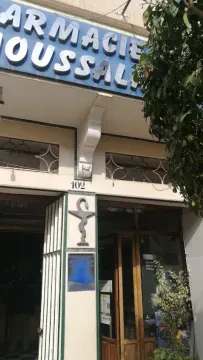 Pharmacie El Moussalah