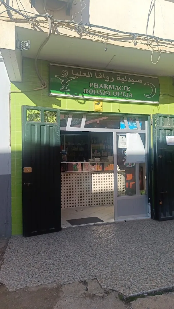 Pharmacie Rouafa Oulia