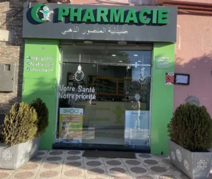 Pharmacie Mansour Eddahbi