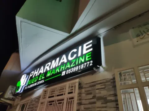 Pharmacie Oued El Makhazine
