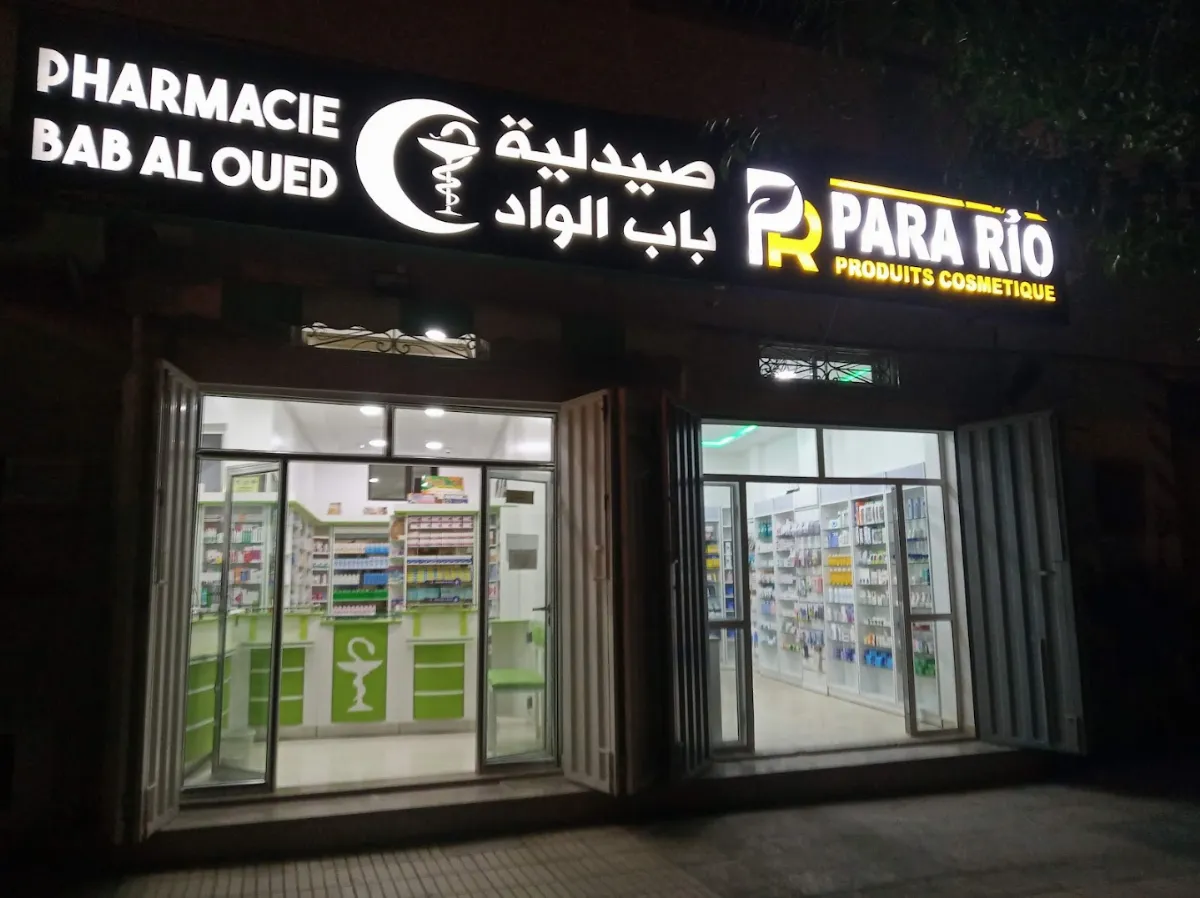 صيدلية باب الواد