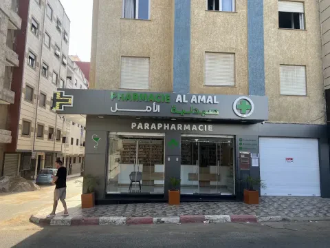 Pharmacie Al Hambra