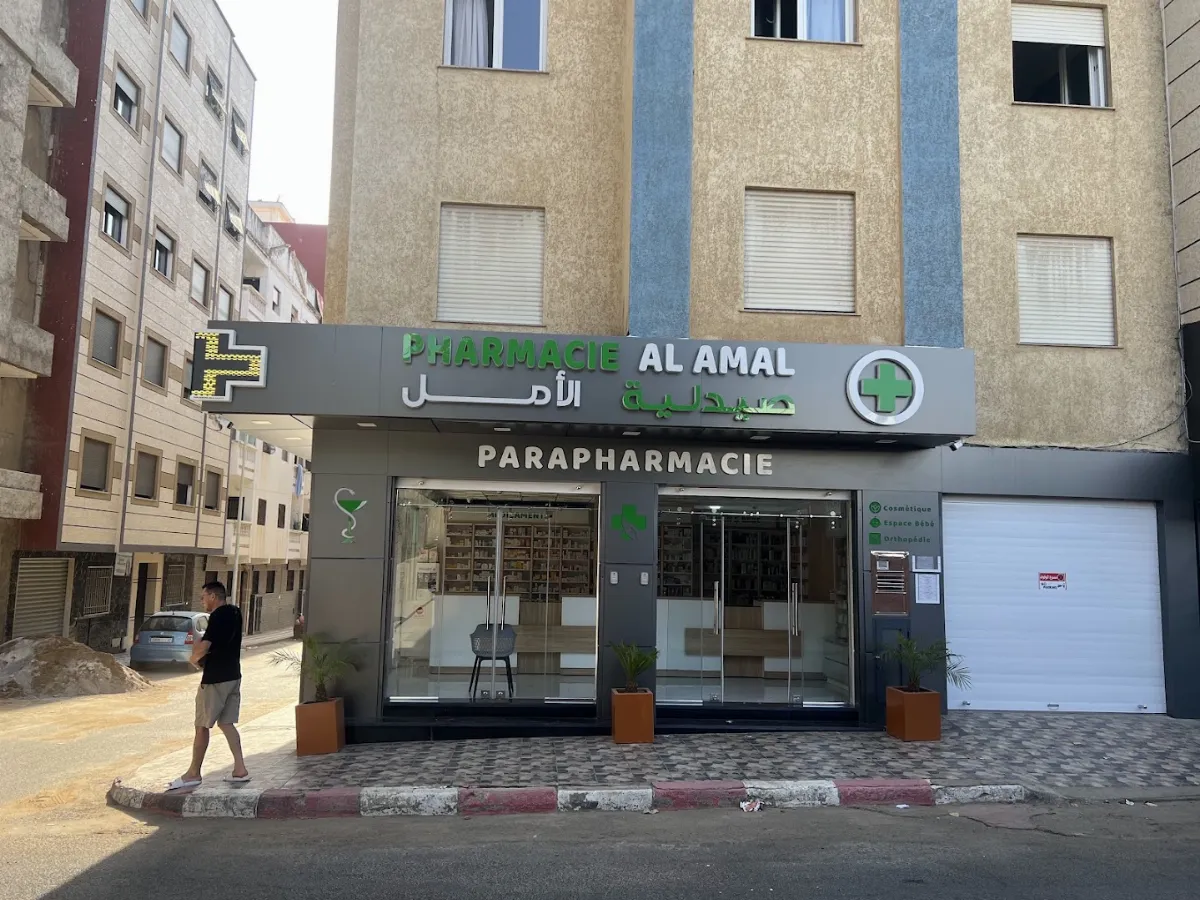 Pharmacie Al Hambra