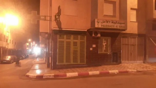 Pharmacie Al Hambra