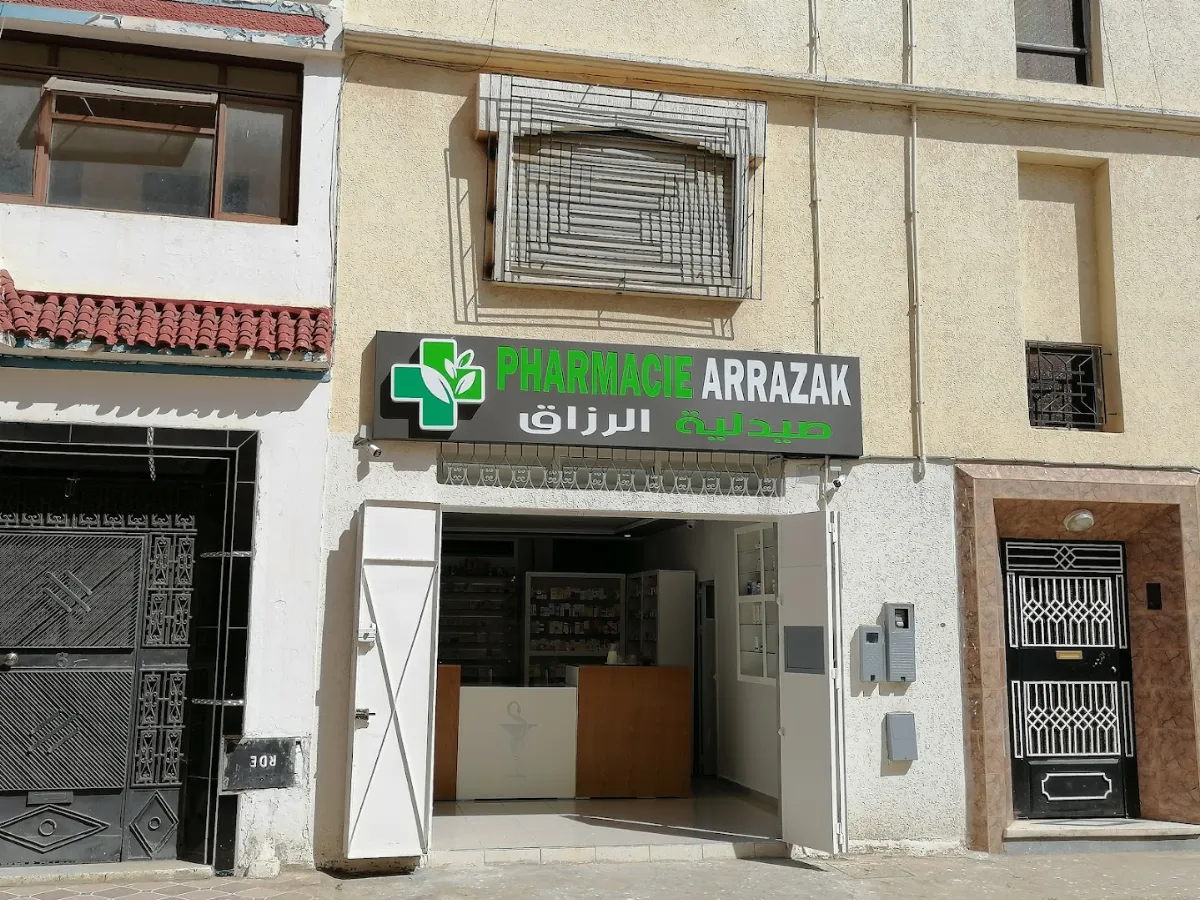 صيدلية الرزاق