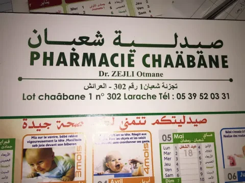Pharmacie Chaabane
