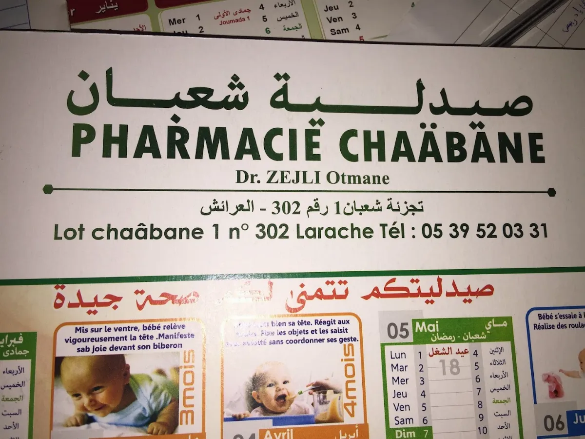 Pharmacie Chaabane