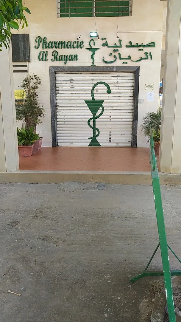 Pharmacie Al Rayan