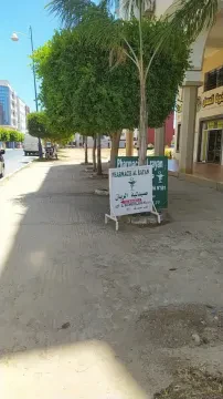 Pharmacie Al Rayan