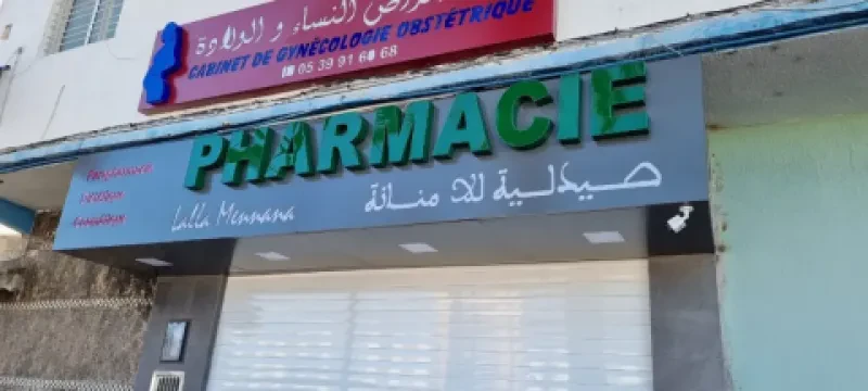 Pharmacie Lalla Mennana