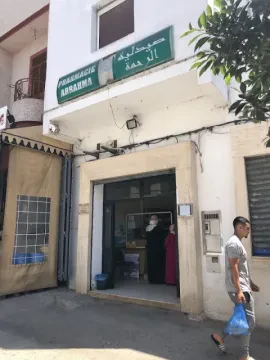 Pharmacie & Parapharmacie Arrahma