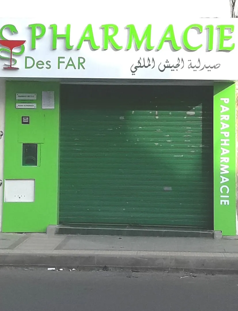 Pharmacie & Parapharmacie des FAR