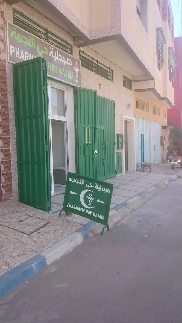Pharmacie Hay Najma