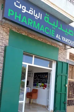 Pharmacie Al Yakout