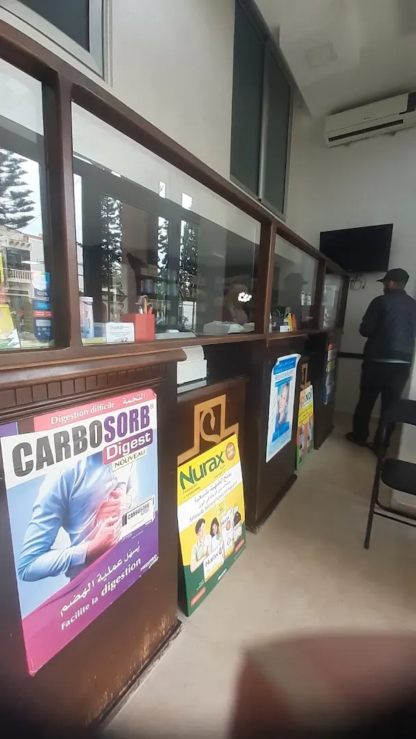 Pharmacie Al Wafae