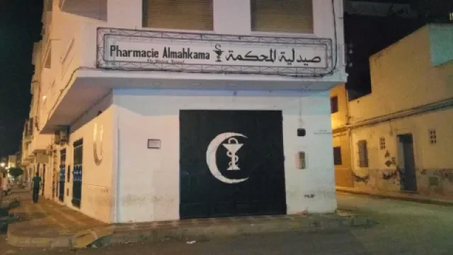 Pharmacie Al Mahkama