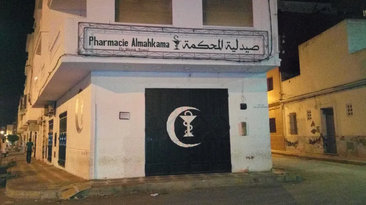 Pharmacie Al Mahkama