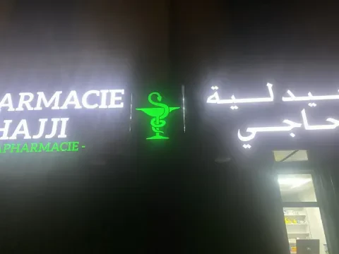 Pharmacie Hajji