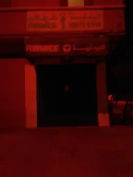 Pharmacie Route d'Ifni