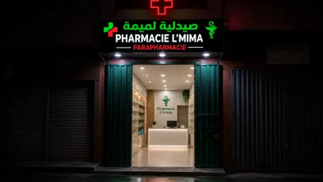 Pharmacie L’mima