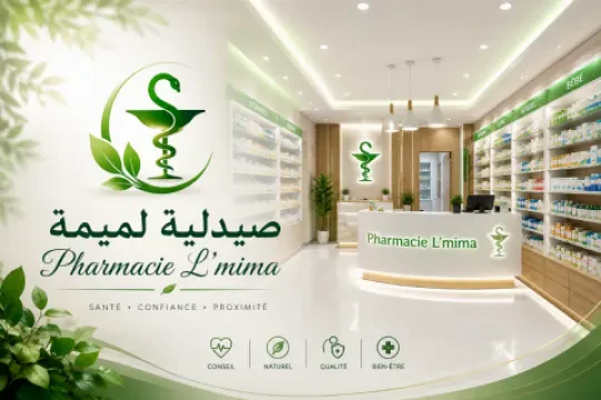 Pharmacie L’mima