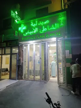 Pharmacie Plage Blanche