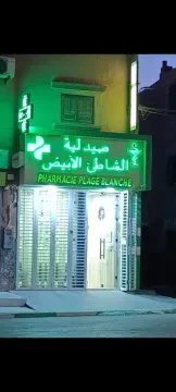 Pharmacie Plage Blanche