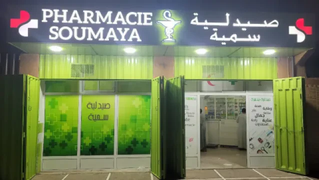 Pharmacie Soumaya