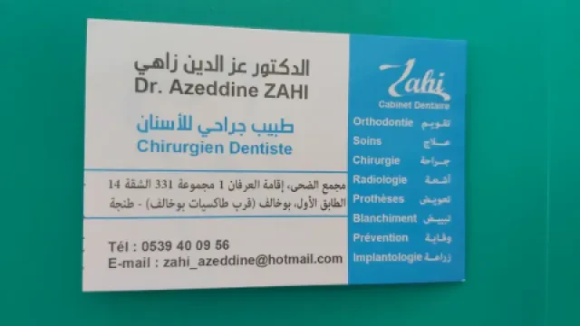 Dr. Zahi Azeddine