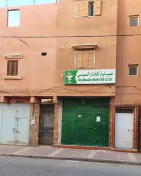 Pharmacie Mokhtar Soussi
