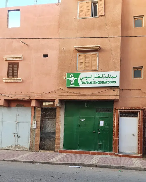 Pharmacie Mokhtar Soussi