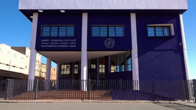 Faculté de médecine et de pharmacie de Guelmim