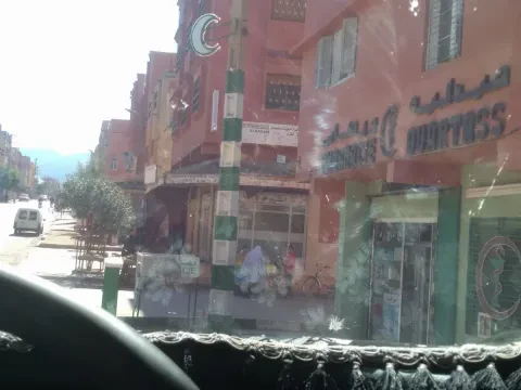 Pharmacie Ouartass