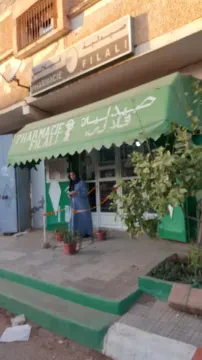 Pharmacie Belfilali