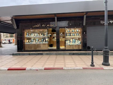 Pharmacie Ibn Lbaytar