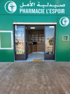 Pharmacie l'Espoir