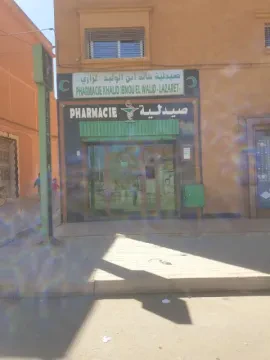 Pharmacie Lazaret