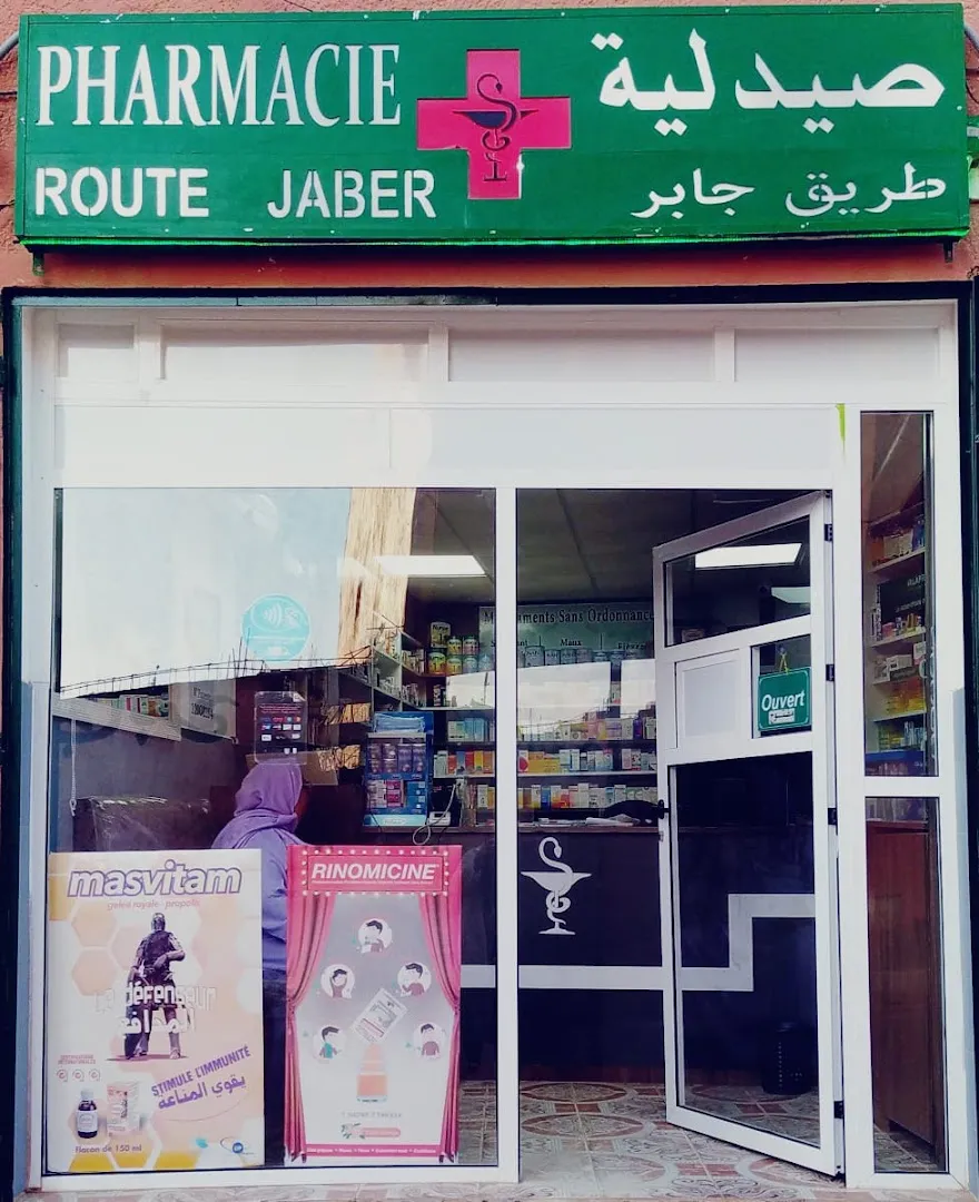 Pharmacie Route Jaber