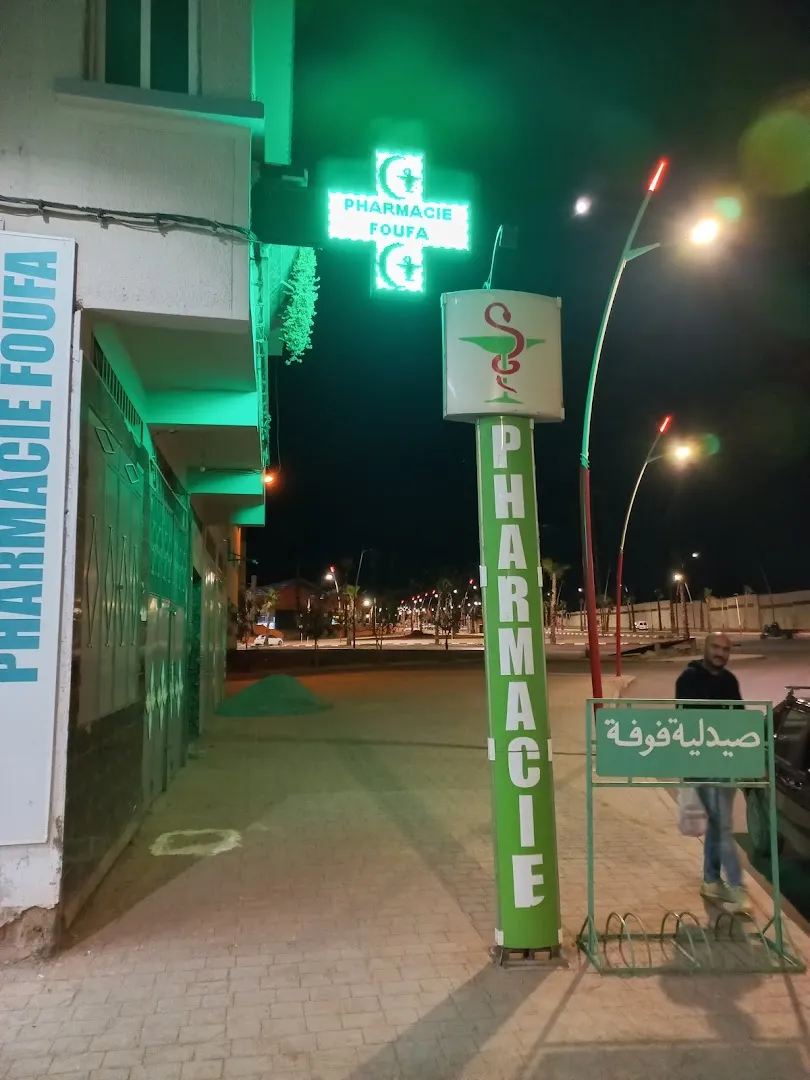 Pharmacie Foufa