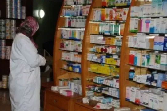 Pharmacie Al Massira