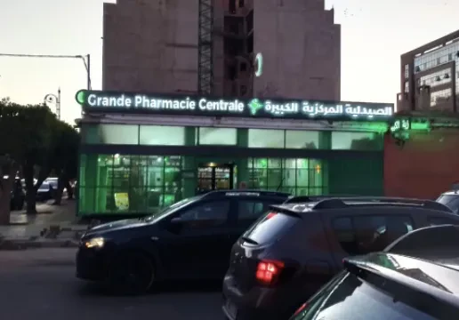 Grande Pharmacie Centrale