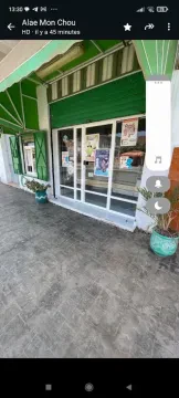 Pharmacie Tahri