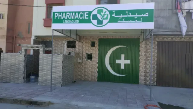 Pharmacie Lemsagued