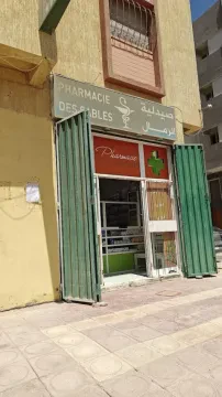 Pharmacie des Sables