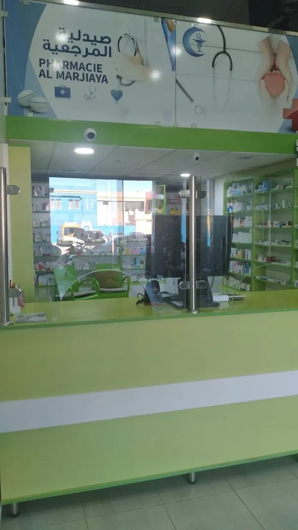 Pharmacie Al Marja'iya